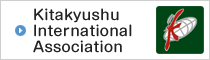 Kitakyushu International Association