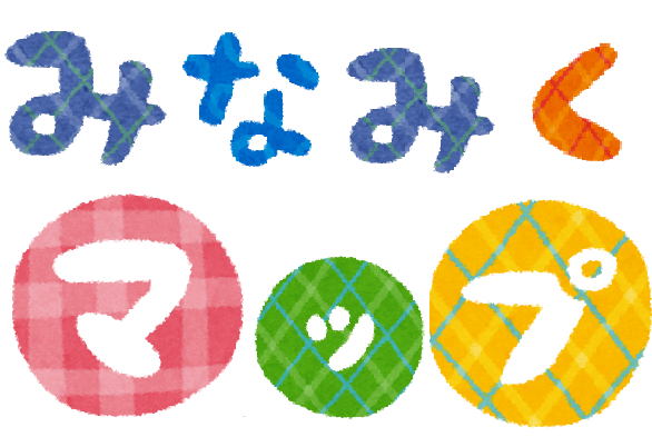 ウォーキングをしている様子
