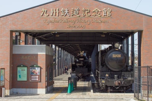 九州鉄道記念館の外観画像