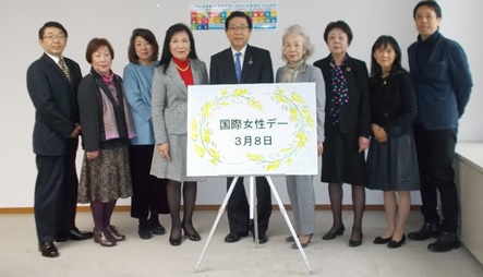 「国際女性デー」