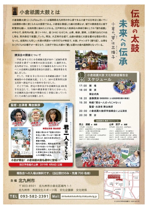 チラシ 裏面