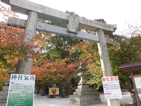 日峯神社