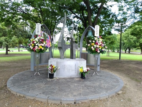 原爆犠牲者慰霊平和祈念碑