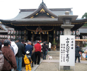 十日恵比須祭りの様子