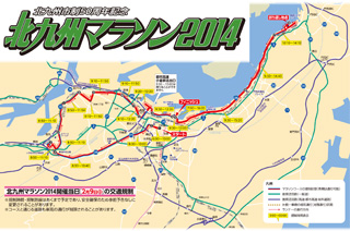 地図：北九州マラソン2014交通規制マップ　都市高速小倉駅北出口9：30～13：00は降りることができません