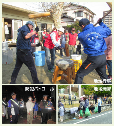 写真:地域行事 防犯パトロール 地域清掃