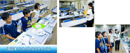 ペットボトルリサイクル工場（西日本ペットボトルリサイクル）画像