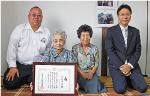 小松眞若松区長と今年度100歳になる平岡ヨシヱさん写真