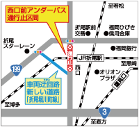 折尾駅西口前アンダーパスを全面通行止め地図画像