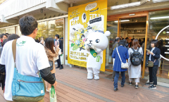東京で開催された本市の魅力発信イベント写真