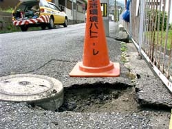 道路の陥没の写真