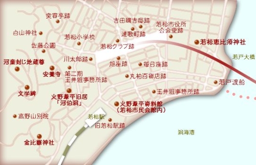 葦平文学散歩地図