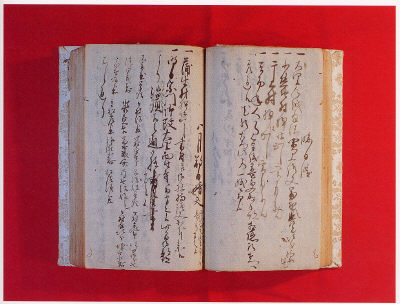 【県指定】中村平左衛門日記