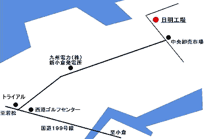 日明工場位置図