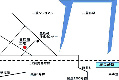 皇后崎工場位置図