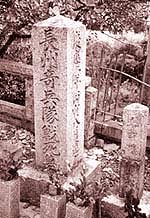 長州奇兵隊の墓