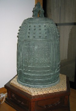 法円寺の梵鐘の写真