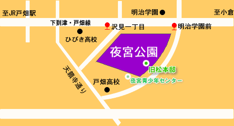 夜宮公園周辺の地図