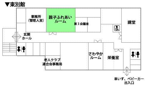 八幡東区役所東別館案内図