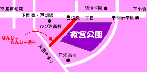 なんじゃもんじゃ通り周辺の地図