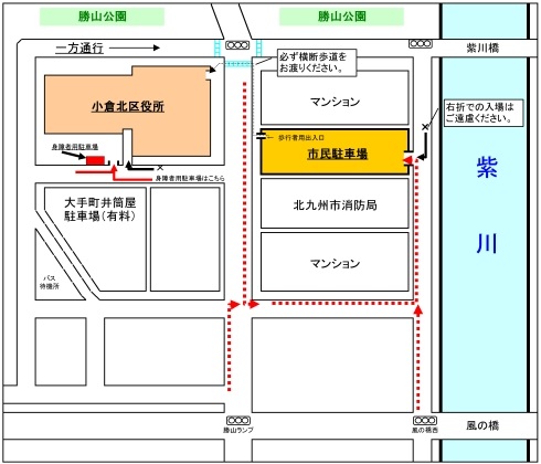 区役所市民駐車場の案内図