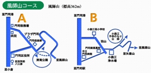 風師山コースイラスト