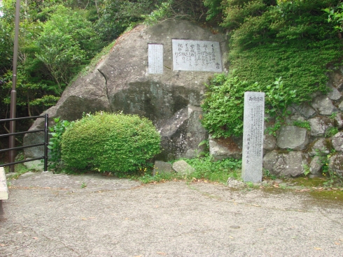 野口雨情文学碑