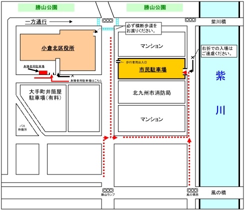 小倉北区役所駐車場地図