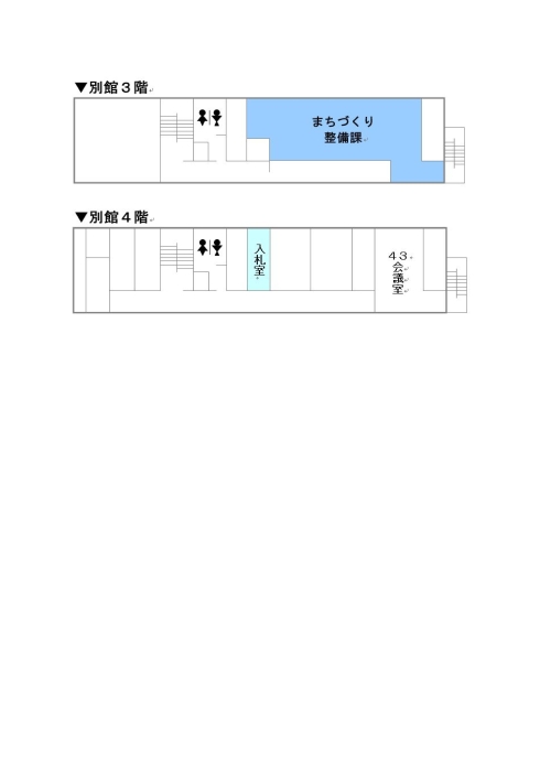 八幡東区役所3・4階案内図