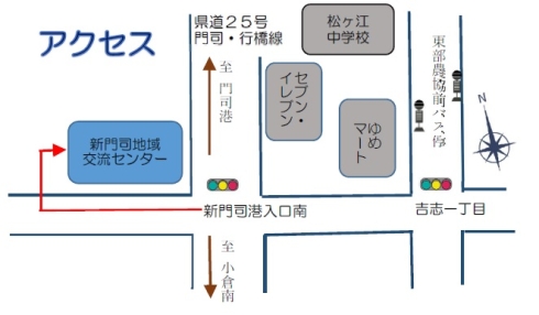 地域交流センター周辺の地図