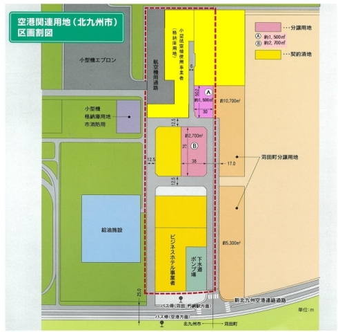 北九州空港関連用地区画割図