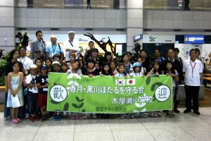 仁川国際空港での歓迎の様子（平成25年 木屋瀬小学校）