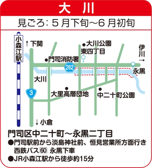 門司区大川への案内図画像