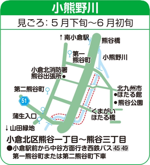 小倉北区小熊野川への案内図画像