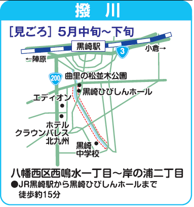 八幡西区撥川への案内図画像