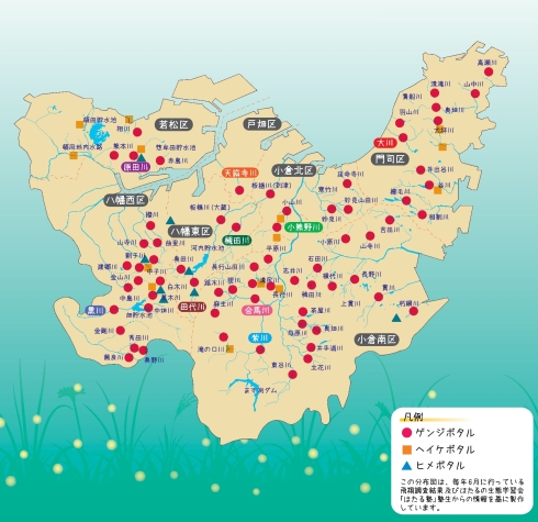 ゲンジボタル、ヘイケボタル、ヒメボタルの分布図