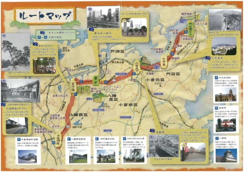 北九州おもてなしの”ゆっくりかいどう”ルートマップの画像