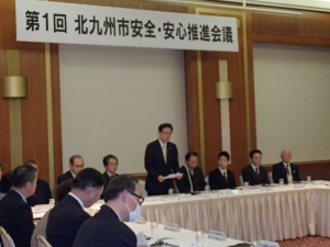 第1回推進会議写真