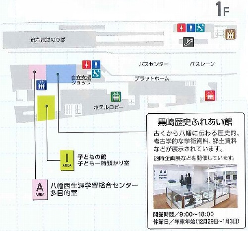 コムシティ1階