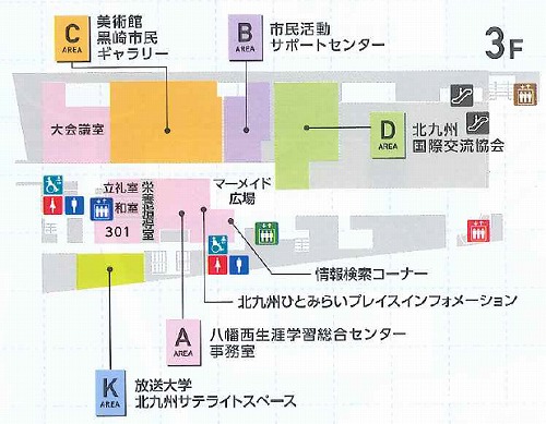 コムシティ3階