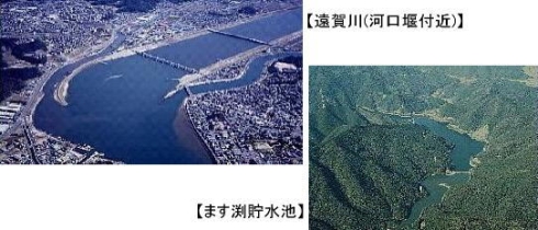 遠賀川、ます淵貯水池写真