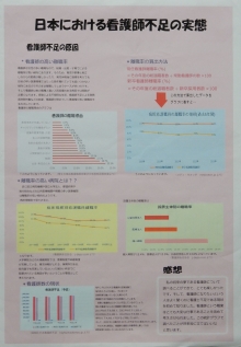 福岡県立門司学園高等学校　田中　美結さんの作品