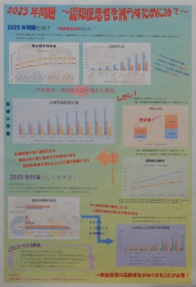 福岡県立門司学園高等学校　猪股　柚里さんの作品