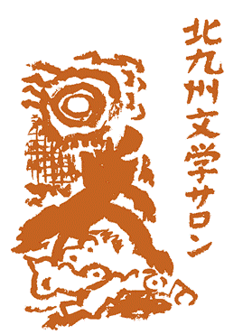パンフレットの表紙