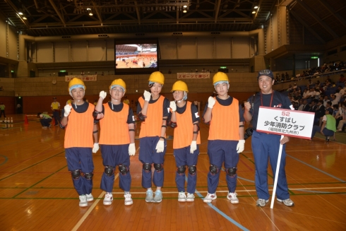 平成30年度少年消防クラブ交流会（全国大会）の写真