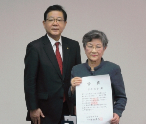 吉原節子氏と北九州市長