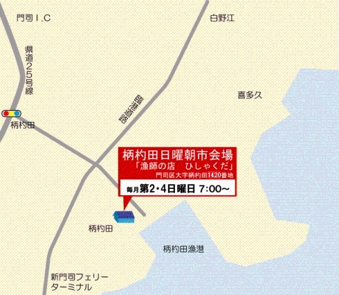柄杓田漁協朝市の地図画像