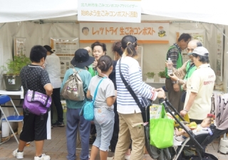 3R活動推進賞受賞 北九州市コンポストアドバイザーの会活動の様子