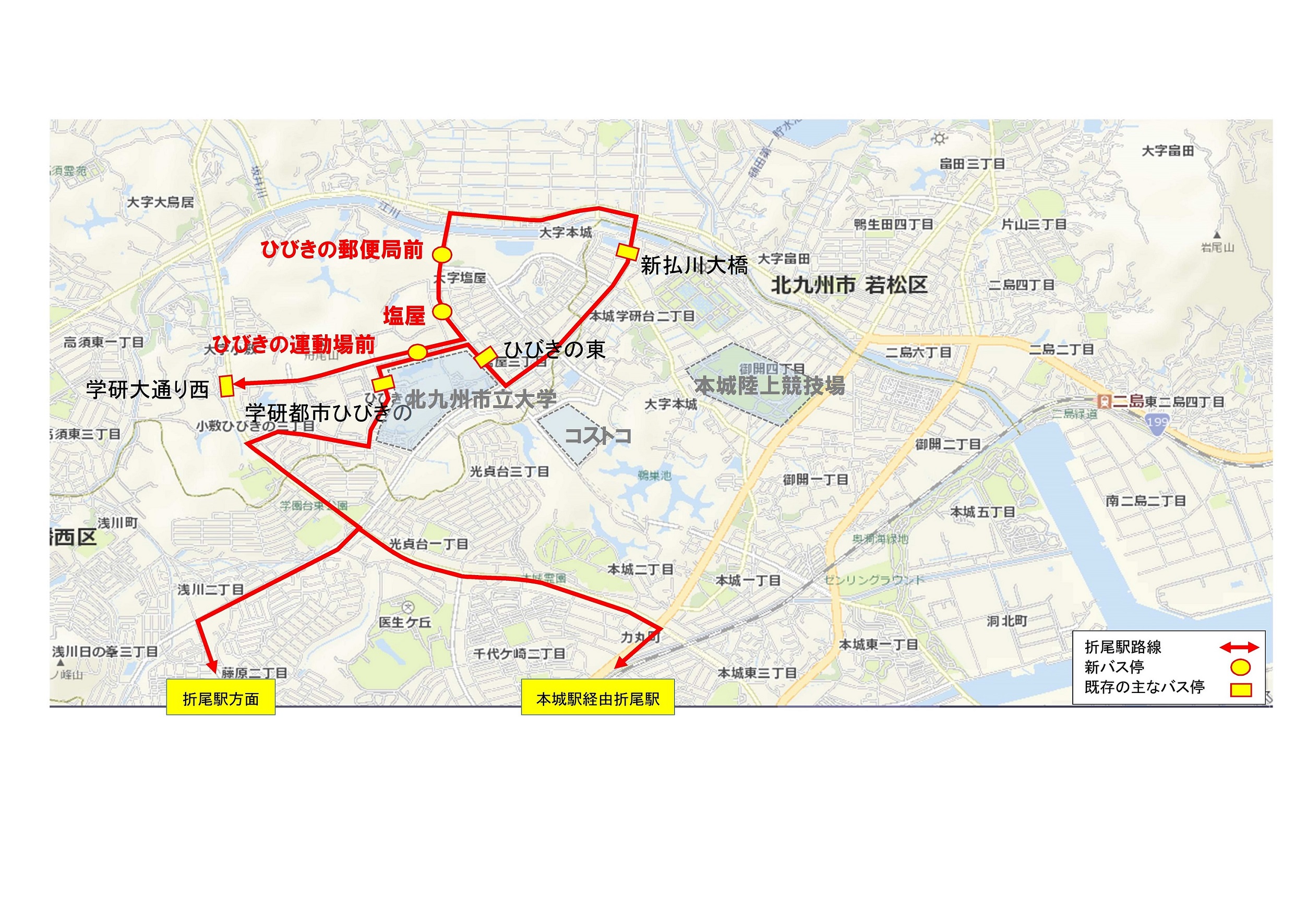 平成31年3月30日実施 市営ダイヤ改正 西部地区 学研都市 青葉台周辺 の改正内容 北九州市 平成31年3月30日実施 市営ダイヤ改正 西部地区 学研都市 青葉台周辺 の改正内容 北九州市