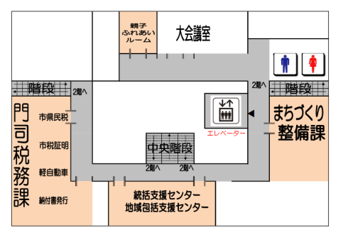 門司区役所館内案内　3階平面図